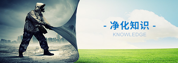  動(dòng)物實(shí)驗(yàn)室建造設(shè)計(jì)施工