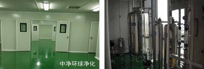 醫(yī)療器械車間氣流組織、溫濕度測定
