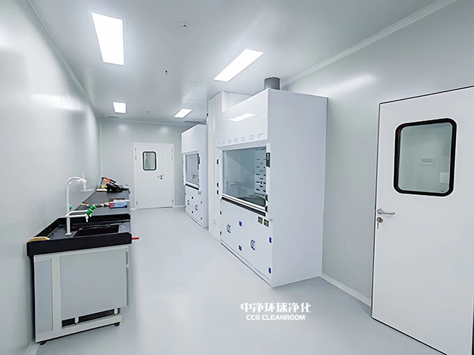 臨床實(shí)驗(yàn)室設(shè)計建設(shè)布局管理